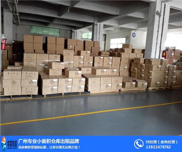快进快出客户免仓储费 仓储服务新模式助力高效流通
